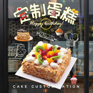 贵州铜仁市印江县紫薇镇豆凑林村蛋糕预定